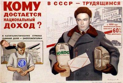 ПЛАКАТЫ. Прикольные плакаты, коллекция