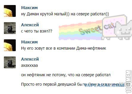 Смешные комментарии 07.01.2016