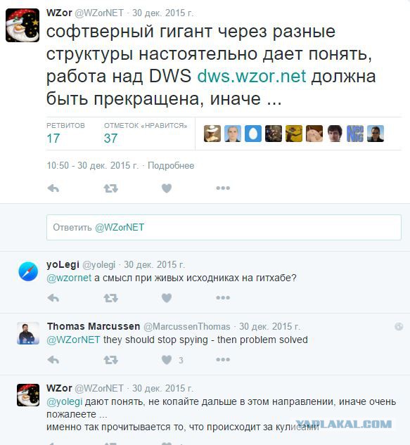 Microsoft прекращает поддержку Windows 8