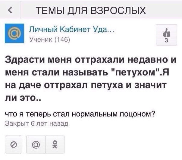 Ужасы и приколы из соцсетей 18+
