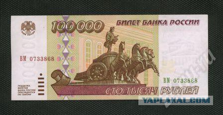 Курс евро превысил 50 рублей