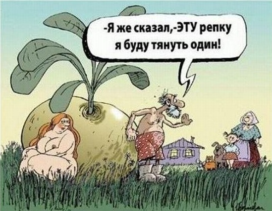 Смешные картинки