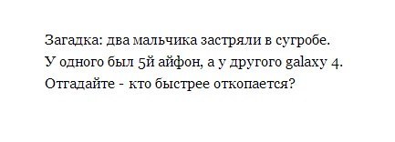 Комментарии, подписи, текстовые приколы