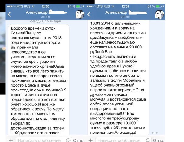 Ужасы и приколы из соцсетей 18+