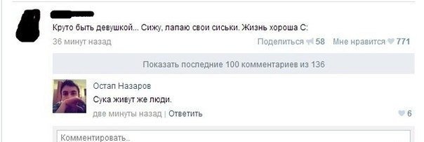 Ужасы и приколы из соцсетей 18+