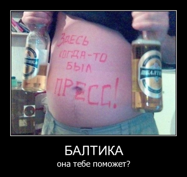 Для поднятия настроения.