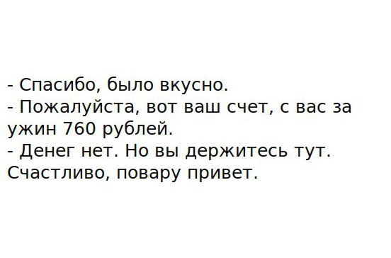 Реакция россиян на знаменитую "крымскую фразу" Медведева поразила западные СМИ