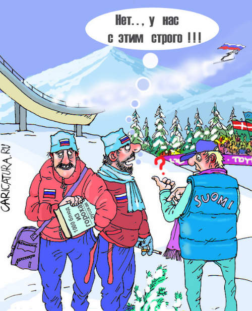 Шокирующие факты о российском допинге