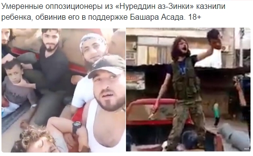 Под Аллепо сбит вертолет   18+