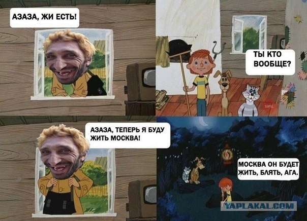 Это Кавказ, детка!