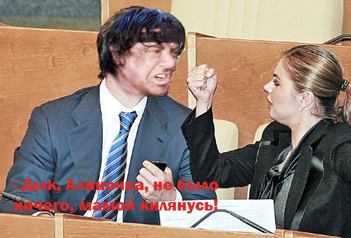 Фотожаба: Рэмбо