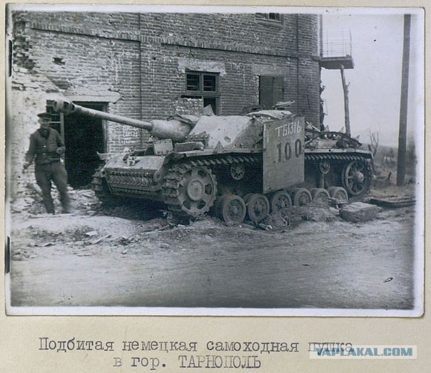 Крушение «крепости» Тарнополя, апрель 44-го