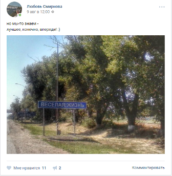 Кавказ глазами очкарика