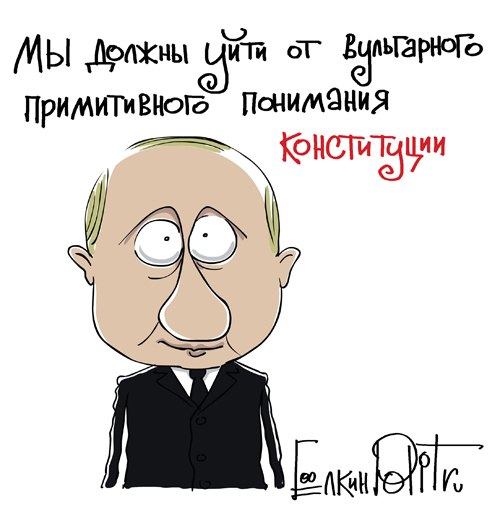 Должности президента не будет. Путин станет главой Государственного Совета