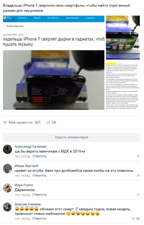 Ужасы и приколы из соцсетей 18+