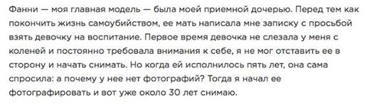 Джок Стерджес впервые прокомментировал скандал, произошедший в Москве из-за фото голых детей