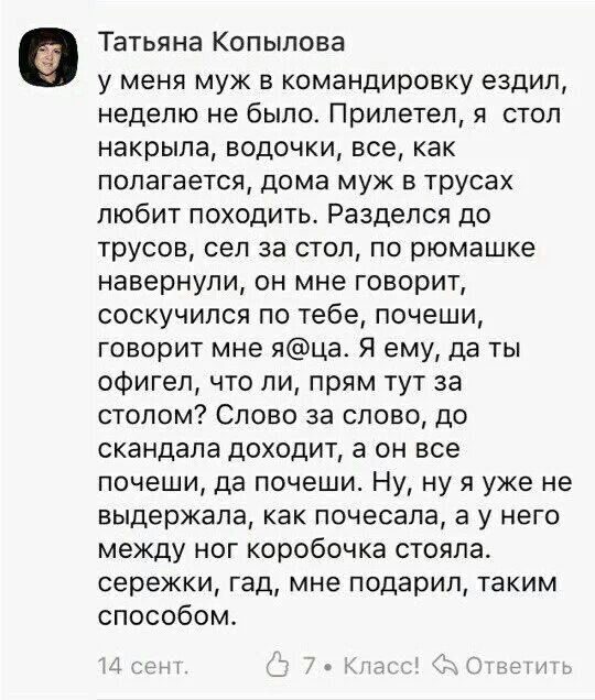Овуляшка познала жизнь и делится "ценными" советами