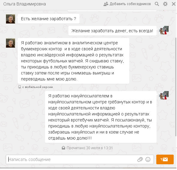 Смешные комментарии из социальных сетей 14.10.2016