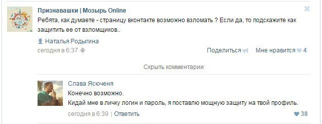 Ужасы и приколы из соцсетей 18+