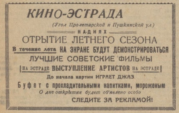 Неизвестный Берия: Несостоявшийся триумф социализма