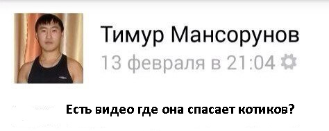 Медаль нашла свою Героиню