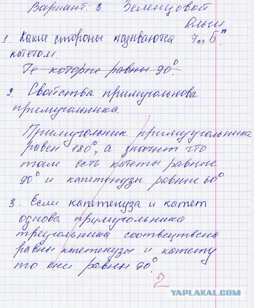 Смешные комментарии из социальных сетей 06.01.2017