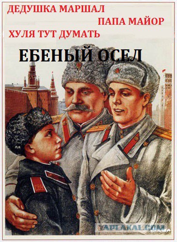 Подборка прикольных плакатов