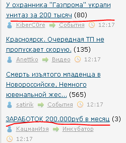 У охранника "Газпрома" украли унитаз за 200 тысяч