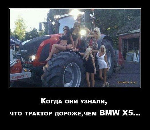 Подборка интересных и веселых картинок