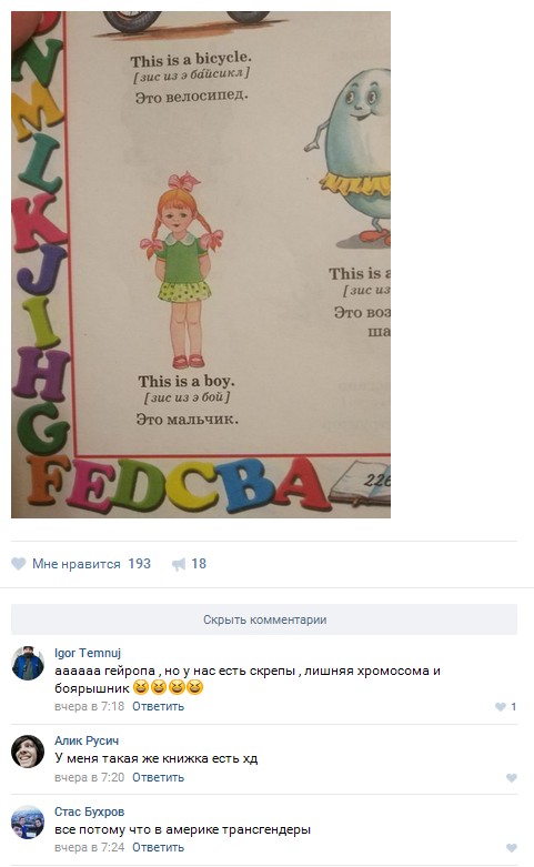 Ужасы и приколы из соцсетей 18+