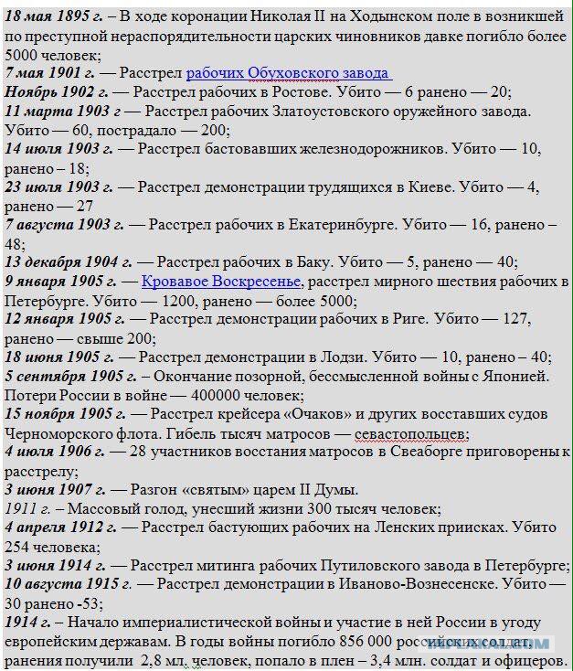 Наталья Поклонская встала на защиту создателей ''Матильды'' O_o