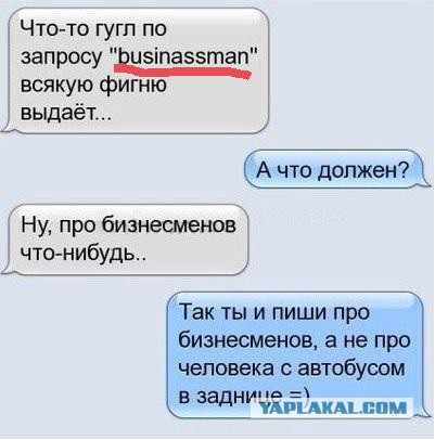 Смешные комментарии из социальных сетей 17.02.2016