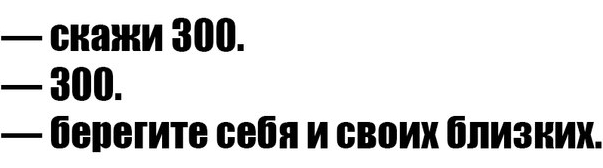 Странный альтернативный юмор