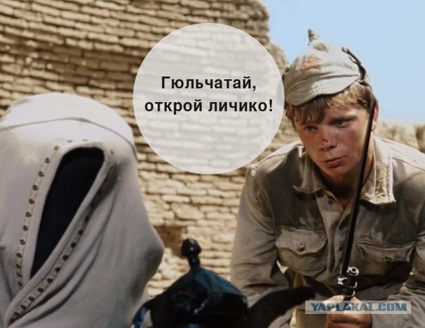 Требования одной дамы на сайте знакомств
