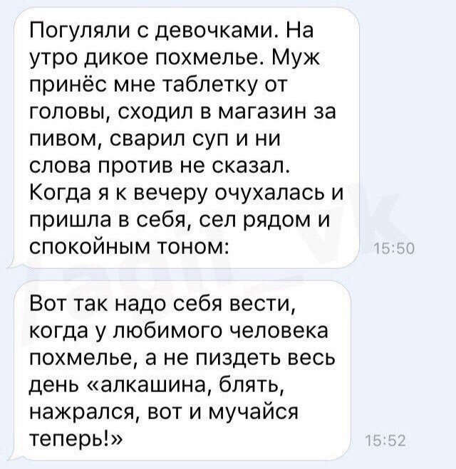 Деградации ЯПу