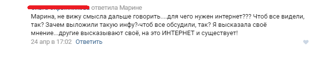 Монстрация 2017. Новосибирск.