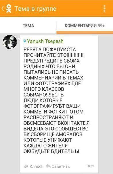 Деграклассники - 5