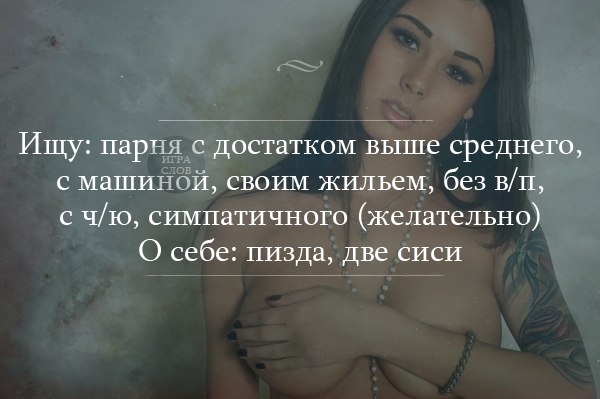 Про сайты знакомств