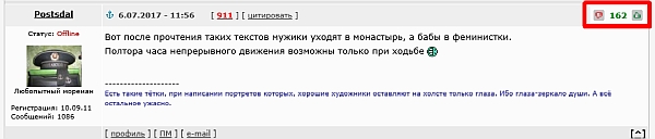 Соседи. Секс. Зависть.