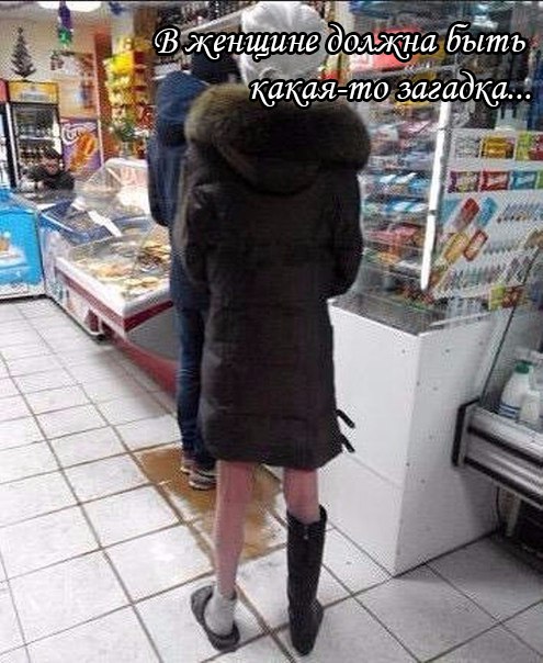 Мизатропируй правильно!