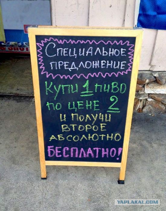 Соцсети - и смех и грех