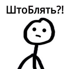 Скупой ухажёр