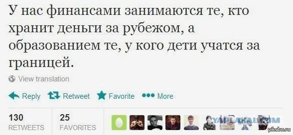 Если завтра война?