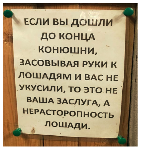 Смешные комментарии из социальных сетей 17.11.2017