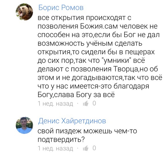 Вспомним былое. Прикольные баяны за 2017 год