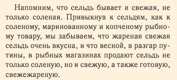 Новогодний завтрак гурмана