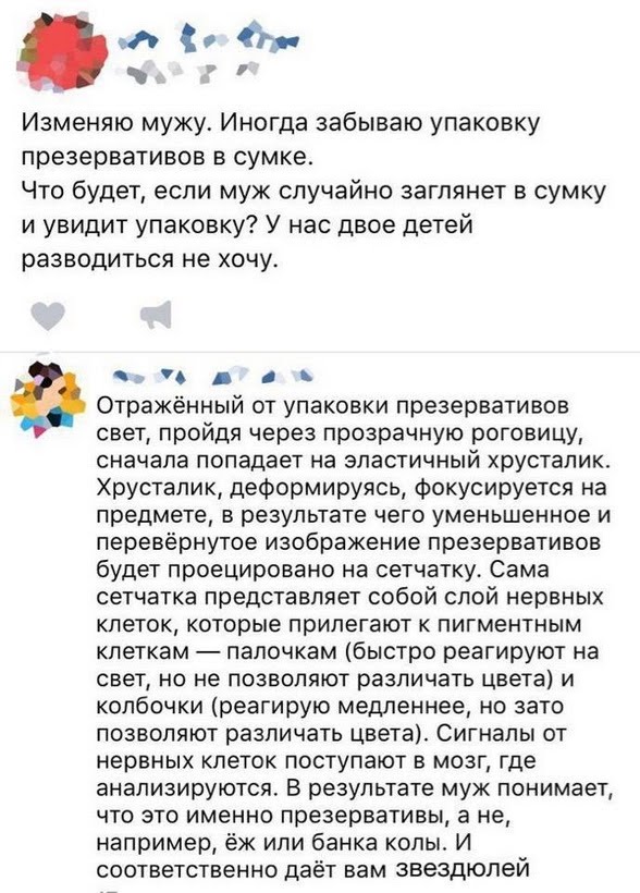 Нестандартный юмор