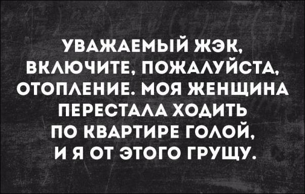 Немного текстовых картинок с неоднозначным содержанием. Часть 3