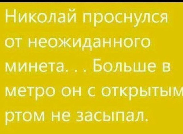 Подборка интересных и веселых картинок
