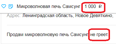 Объявления
